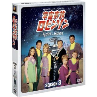 宇宙家族ロビンソン シーズン2 (SEASONSコンパクト・ボックス) [DVD