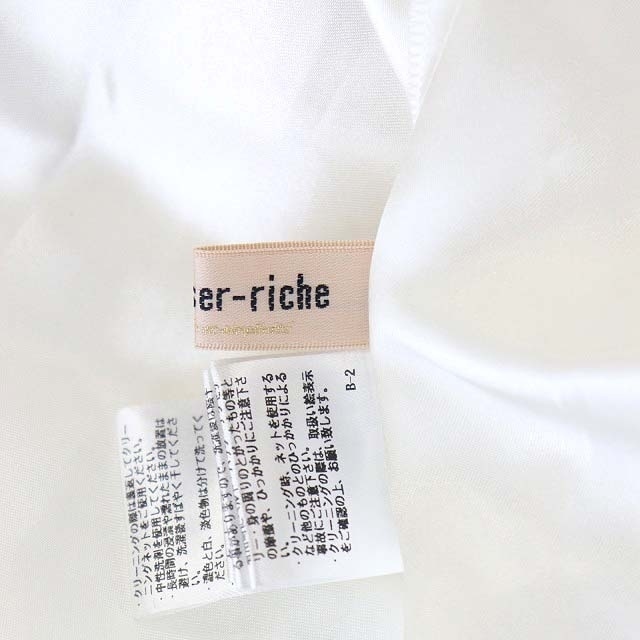 Apuweiser-riche(アプワイザーリッシェ)のアプワイザーリッシェ 22SS 刺繍スカート フレアスカート ロング 0 白 レディースのスカート(ロングスカート)の商品写真