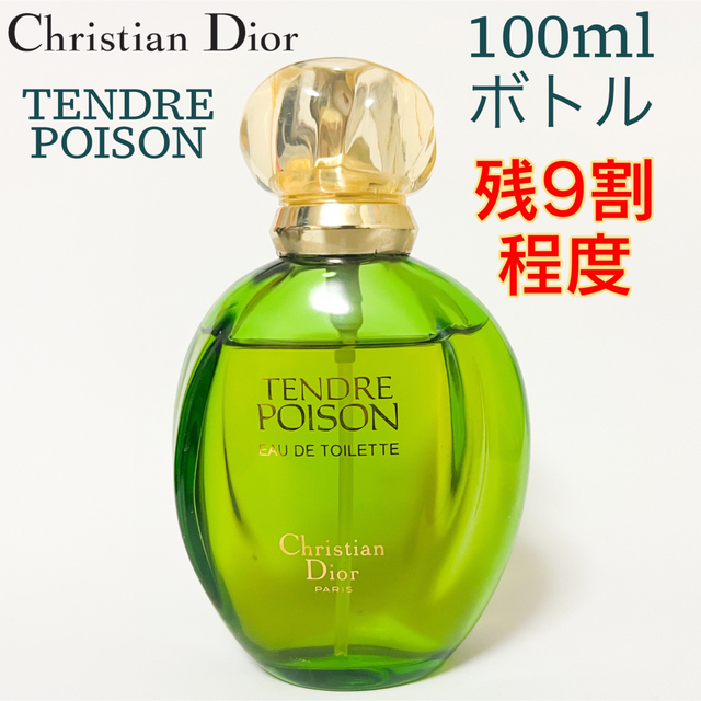 Christian Dior ディオール タンドゥル プワゾン 30ml