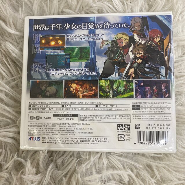 【未開封】 新・世界樹の迷宮 ミレニアムの少女 - 3DS エンタメ/ホビーのゲームソフト/ゲーム機本体(携帯用ゲームソフト)の商品写真
