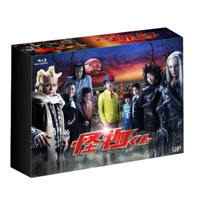 「怪物くん」Blu-ray BOX g6bh9ry