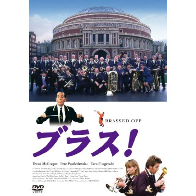 ブラス! [DVD] g6bh9ry