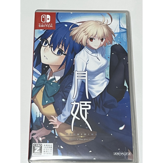 ニンテンドースイッチ(Nintendo Switch)の月姫 -A piece of blue glass moon- Switch(家庭用ゲームソフト)