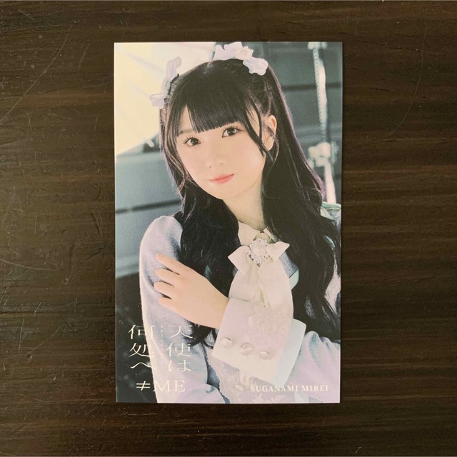 菅波美玲 HMVクーポン エンタメ/ホビーのタレントグッズ(アイドルグッズ)の商品写真