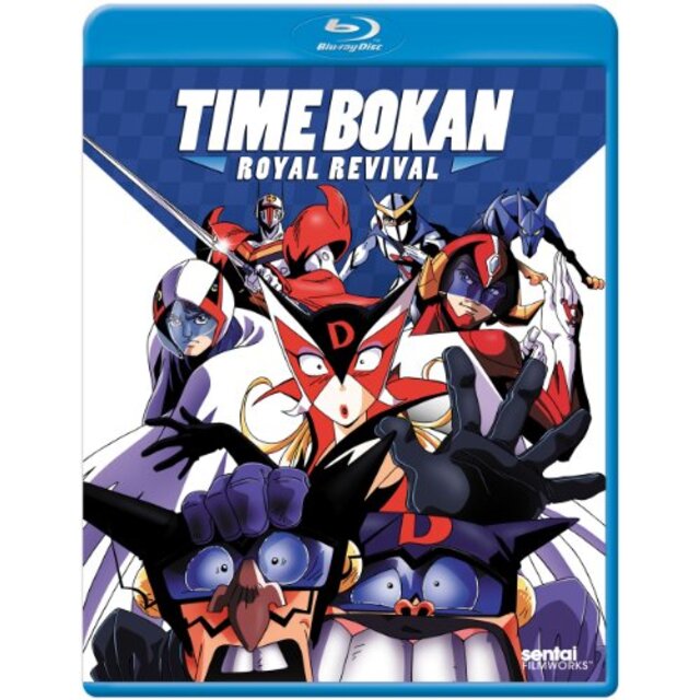 Time Bokan: Royal Revival [Blu-ray] [Import] rdzdsi3