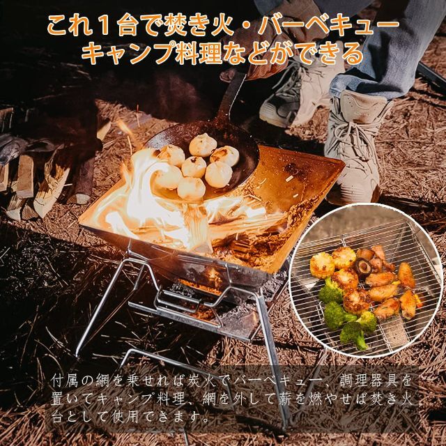 バーベキューコンロ 焚き火台 アウトドアコンロ 折りたたみ BBQ