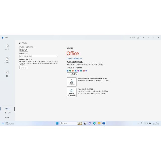 Office2021付/インテル第10世代i5】HP ノートパソコン 「かわいい