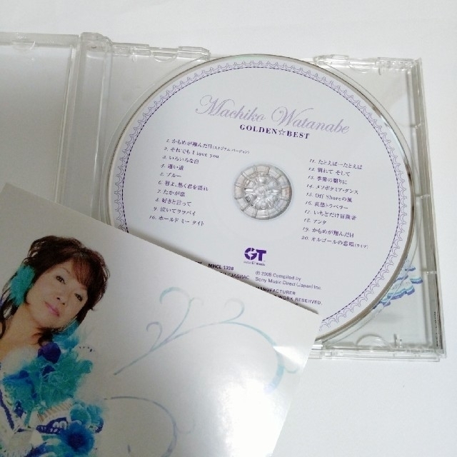 GOLDEN☆BEST 渡辺真知子CD エンタメ/ホビーのCD(ポップス/ロック(邦楽))の商品写真