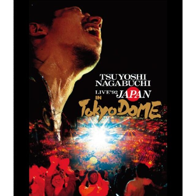 LIVE'92 "JAPAN" IN TOKYO DOME [Blu-ray] 9jupf8b