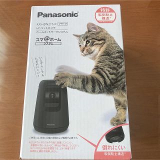 パナソニック(Panasonic)のPanasonic HDペットカメラ  KX-HDN215-K(防犯カメラ)