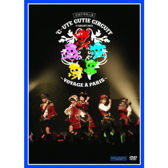℃-ute Cutie Circuit ~Voyage a Paris~ [DVD] 9jupf8b