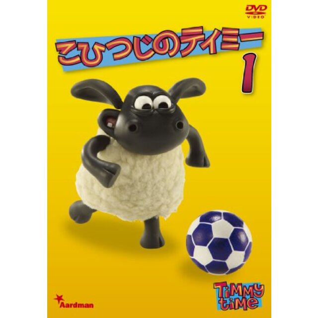 こひつじのティミー 3 [DVD] 9jupf8b