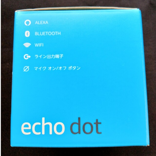 ECHO(エコー)の【新品未使用】アマゾン amazon エコードット Echo Dot 第3世代 スマホ/家電/カメラの生活家電(その他)の商品写真