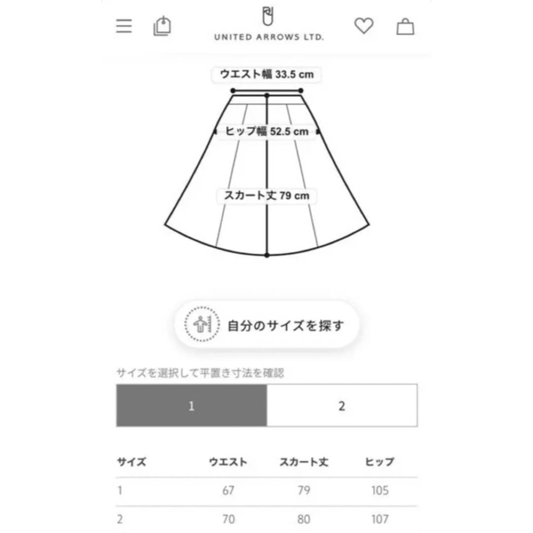 HYKE  ハイク　プリーツスカート　サイズ1 7