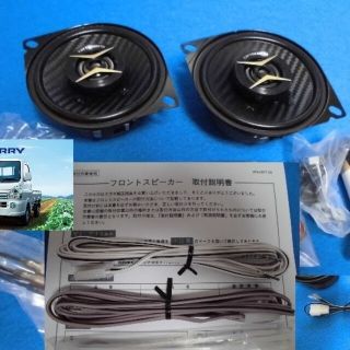 PIONEER(カーオーディオ)のフリマアイテム一覧 PIONEER(カーオーディオ)のフリマアイテム一覧