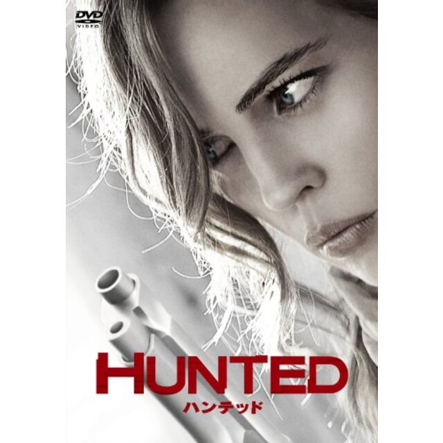 HUNTED ハンテッド [DVD] 9jupf8bエンタメ その他