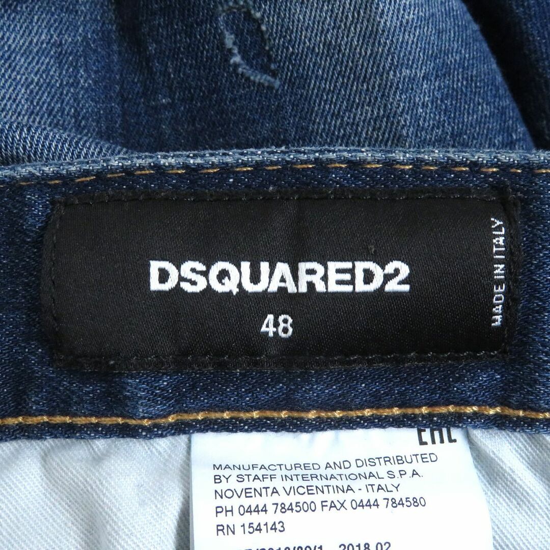 DSQUARED2 - 美品□18AW ディースクエアード S74LB0446 S30342 Skater