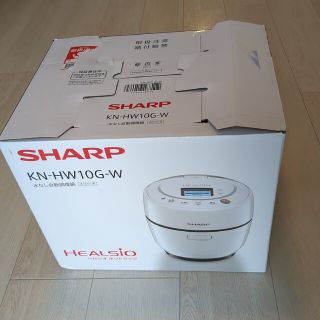 シャープ(SHARP)のヘルシオ ホットクック KN-HW10G-W ホワイト系(調理機器)