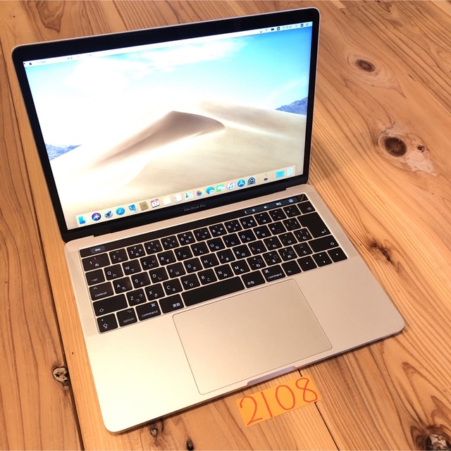 MacBook pro 13インチ 2017 フルカスタム タッチバー搭載！