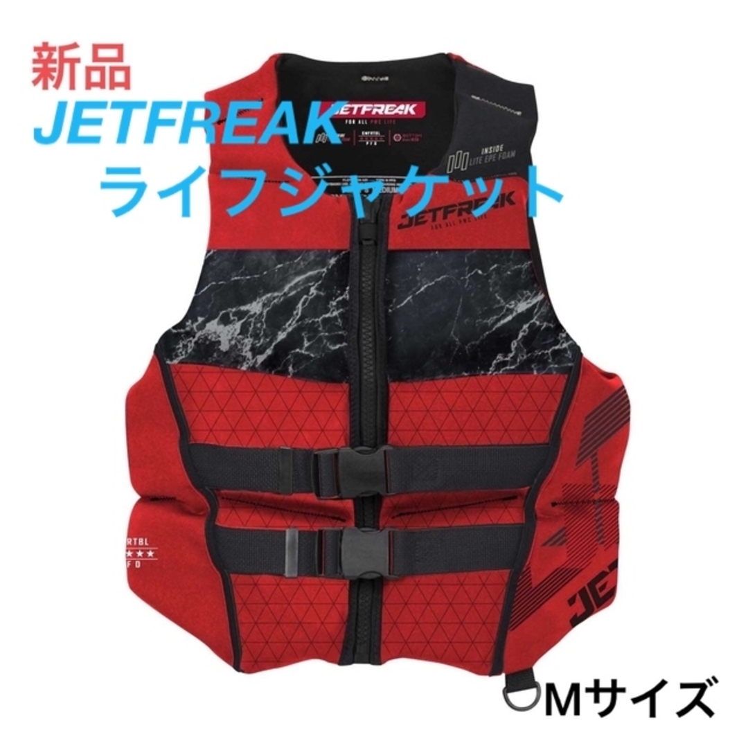 新品　JETFREAK (ジェットフリーク〉　ライフジャケット　Mサイズ