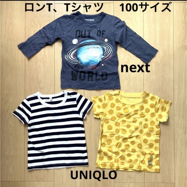 お値下げ❣️まとめ売り　10着　男の子　100〜110サイズ　春夏　半袖 キッズ/ベビー/マタニティのキッズ服男の子用(90cm~)(Tシャツ/カットソー)の商品写真