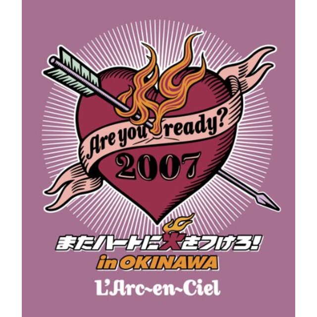 Are you ready? 2007 またハートに火をつけろ! in OKINAWA(Blu-ray