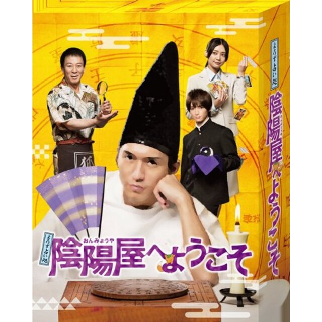 よろず占い処 陰陽屋へようこそ Blu-ray BOX 9jupf8b