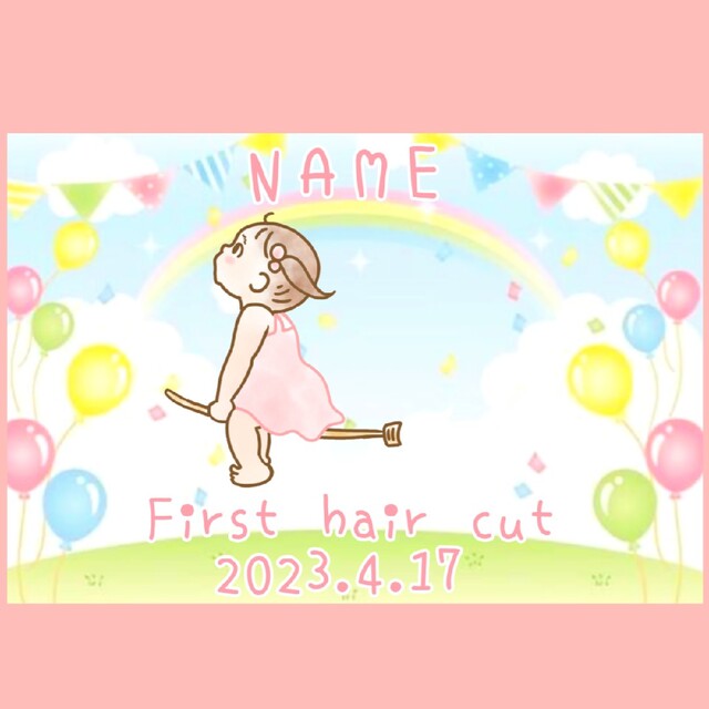 ファーストカットアート　女の子　ファーストカット キッズ/ベビー/マタニティのメモリアル/セレモニー用品(胎毛筆)の商品写真