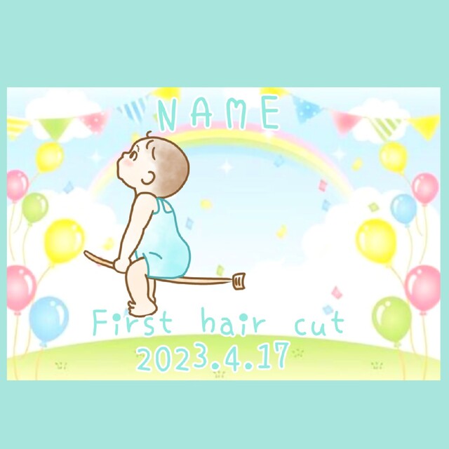 ファーストカットアート　男の子　ファーストカット キッズ/ベビー/マタニティのメモリアル/セレモニー用品(胎毛筆)の商品写真