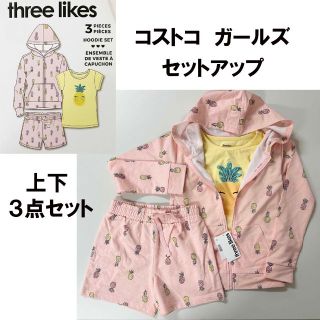 コストコ(コストコ)の新品 140 ★ コストコ three likes ガールズ セットアップ 3点(カーディガン)