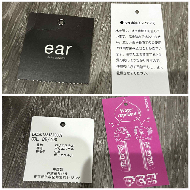 ear PAPILLONNER(イアパピヨネ)のイアパピヨネ　PEZ ペッツ　コラボ　トートバッグ　ミディアムサイズ レディースのバッグ(トートバッグ)の商品写真