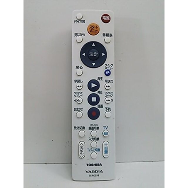 東芝 HDD＆DVDレコーダー用シンプルリモコン SE-R0358(79104665) 9jupf8b