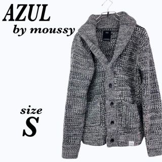 アズールバイマウジー(AZUL by moussy)の【美品】AZUL by moussy アズール　ニット　カーディガン　グレー(カーディガン)