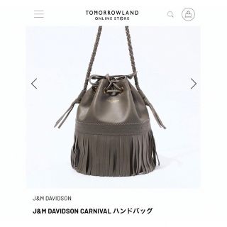 ジェイアンドエムデヴィッドソン(J&M DAVIDSON)の新品　J&M Davidson デヴィッドソン カーニバル　グレージュ　ゴールド(ショルダーバッグ)