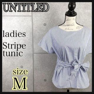 アンタイトル(UNTITLED)の【美品】UNTITLED アンタイトル　ストライプ柄　シャツ　チュニック(シャツ/ブラウス(半袖/袖なし))