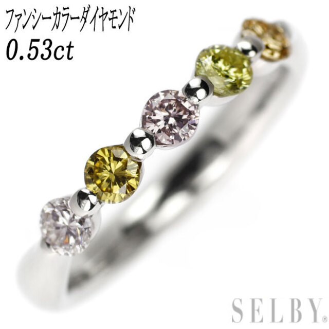 世界的に有名な Pt900 ファンシーカラー ダイヤモンド リング 0.53ct