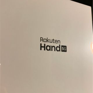 Rakuten Hand 5G Red 新品未開封　特価　楽天ハンド5G(スマートフォン本体)