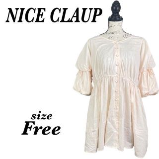 【新品タグ付】NICE CLAUP チュニック　レディース　フリーサイズ(チュニック)