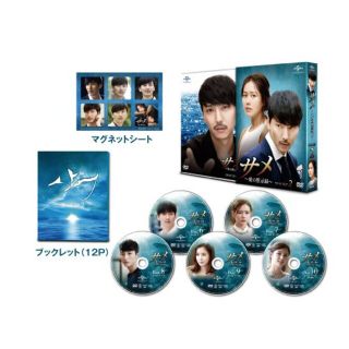 サメ ~愛の黙示録~ DVD-SET2 9jupf8b