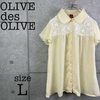 オリーブデオリーブ(OLIVEdesOLIVE)の【新品タグ付】olive des olive トップス　マタニティ　レディース(シャツ/ブラウス(半袖/袖なし))