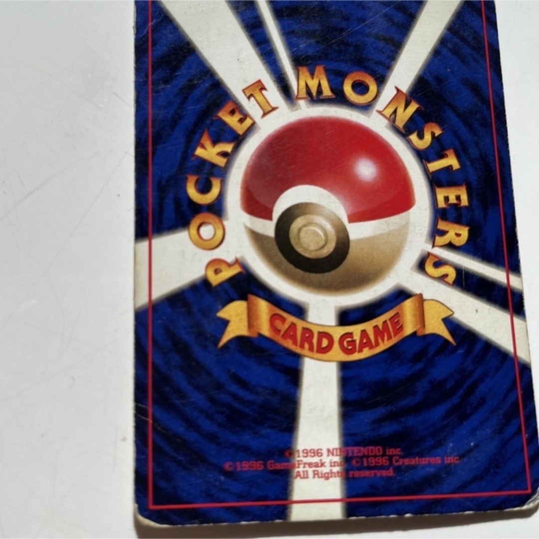 【初版マーク無し】ポリゴン ポケモンカード 旧裏 旧裏】ポケモンカード 初版 ポリゴン マークなし