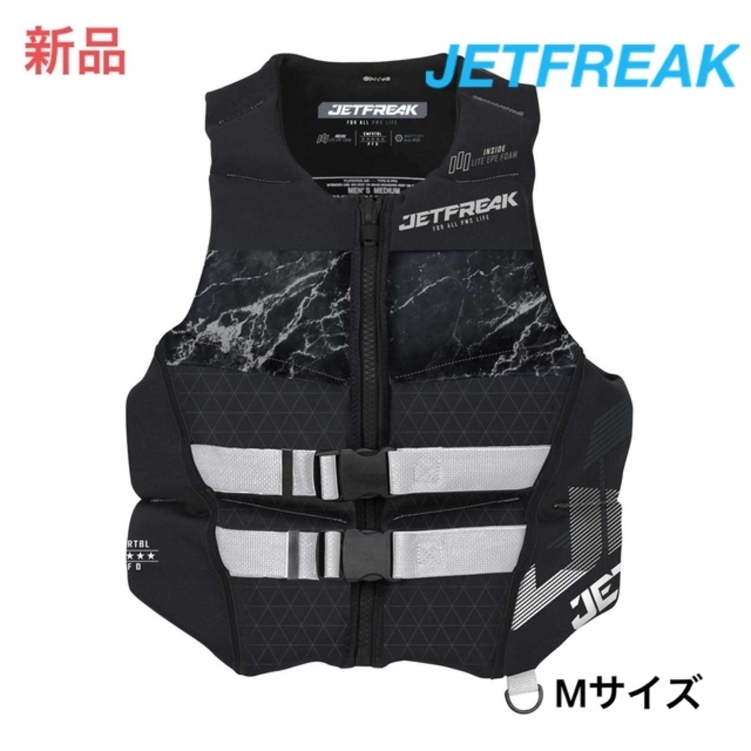 新品　JETFREAK(ジェットフリーク)   ライフジャケット　Mサイズ