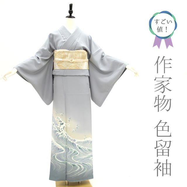 着物 正絹 紋 グレー | irai.co.id