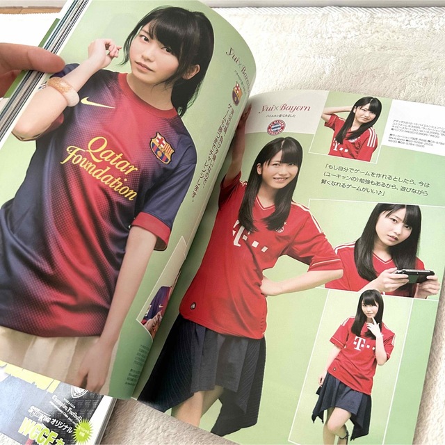 SOCCER GAME KING サッカーゲームキング 2冊セットの通販 by choco shop|ラクマ サッカーキング雑誌 2冊セット
