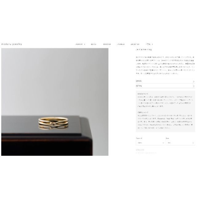 ☆最終価格 mederu jewelry 地金リング 18金YG 9号 とっておきし福袋