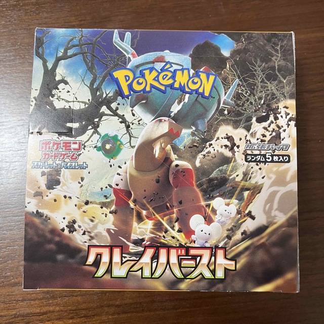 ふるいち当選】クレイバーストBOX 新品 シュリンクなし ペリペリ付き