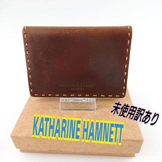 キャサリンハムネット(KATHARINE HAMNETT)のKATHARINE HAMNETT カードケース(名刺入れ/定期入れ)