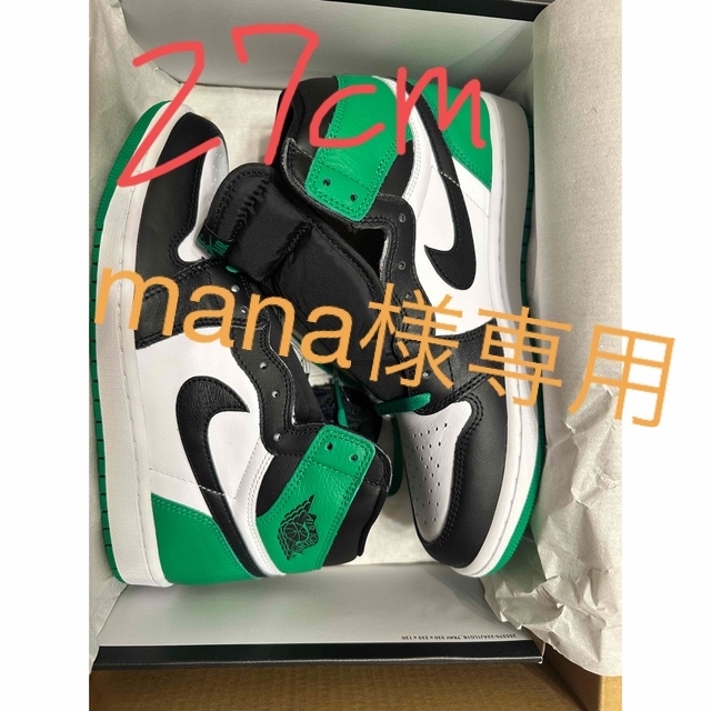 NIKE  ナイキ エア ジョーダン 1 HIGH OG ラッキー グリーン