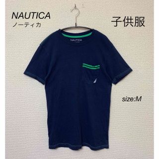 ノーティカ(NAUTICA)のユース キッズ NAUTICA ノーティカ Tシャツ USA輸入古着 M(Tシャツ/カットソー)