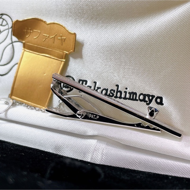髙島屋(タカシマヤ)のK10WG サファイア　ネクタイピン　高島屋箱付き メンズのファッション小物(ネクタイピン)の商品写真